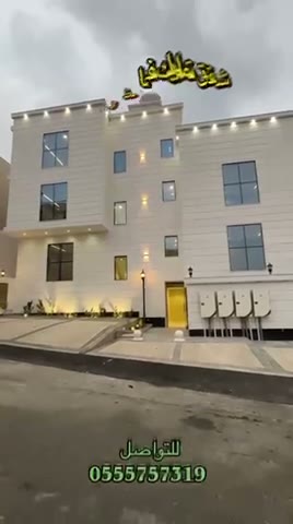 Videos