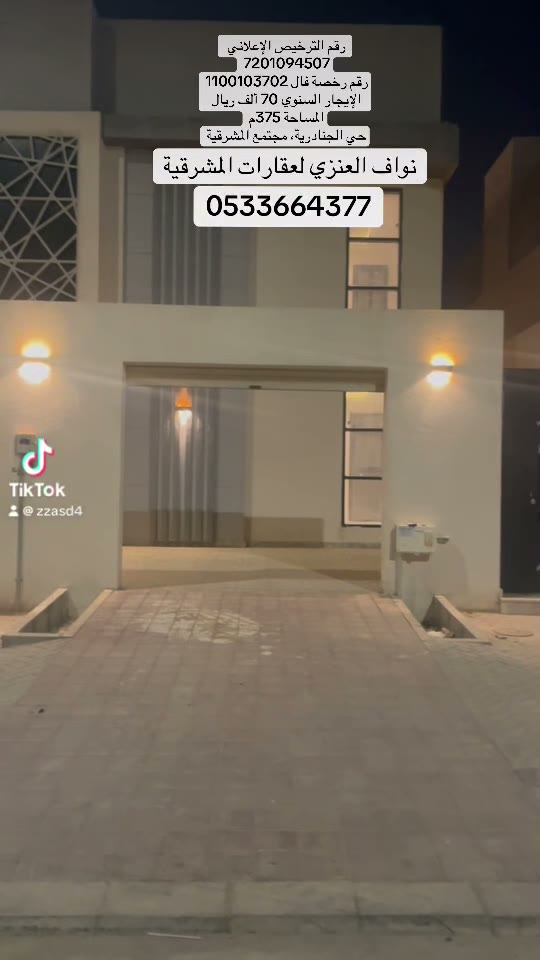  الفيديوهات