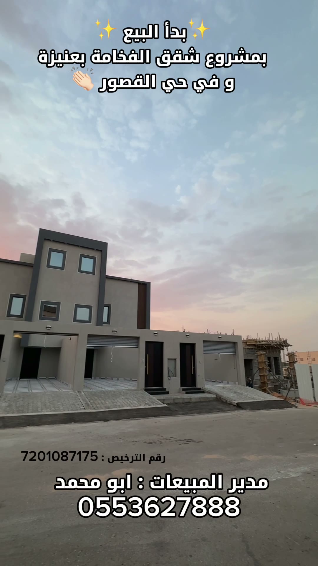  الفيديوهات