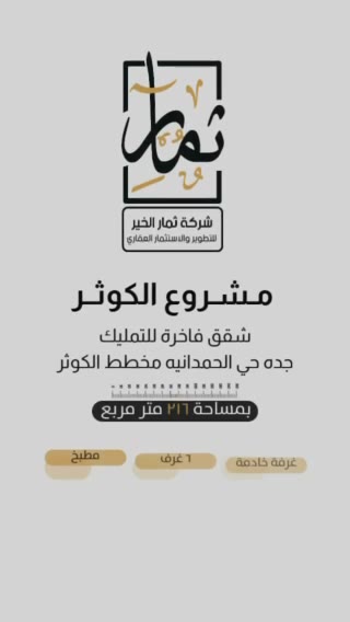  الفيديوهات