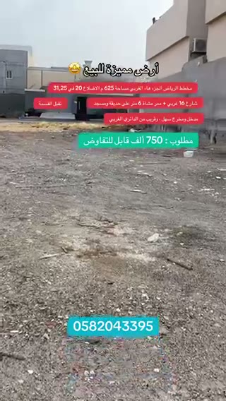  الفيديوهات