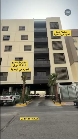Videos