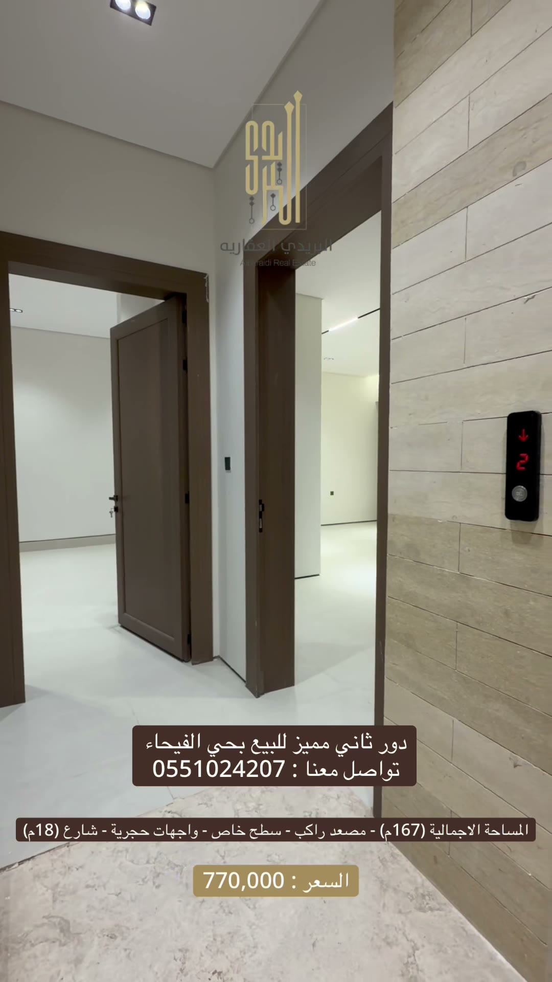  الفيديوهات