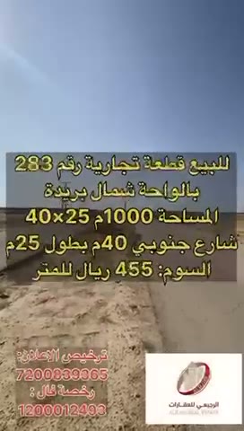 Videos