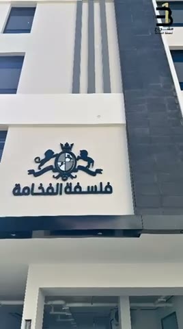  الفيديوهات