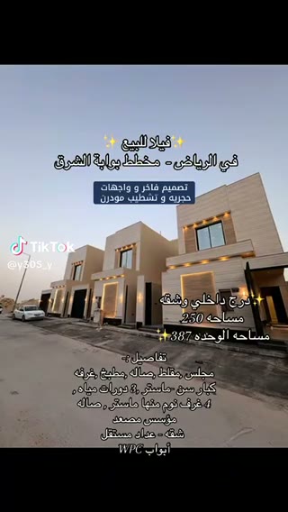 Videos