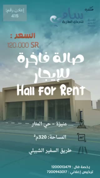  الفيديوهات