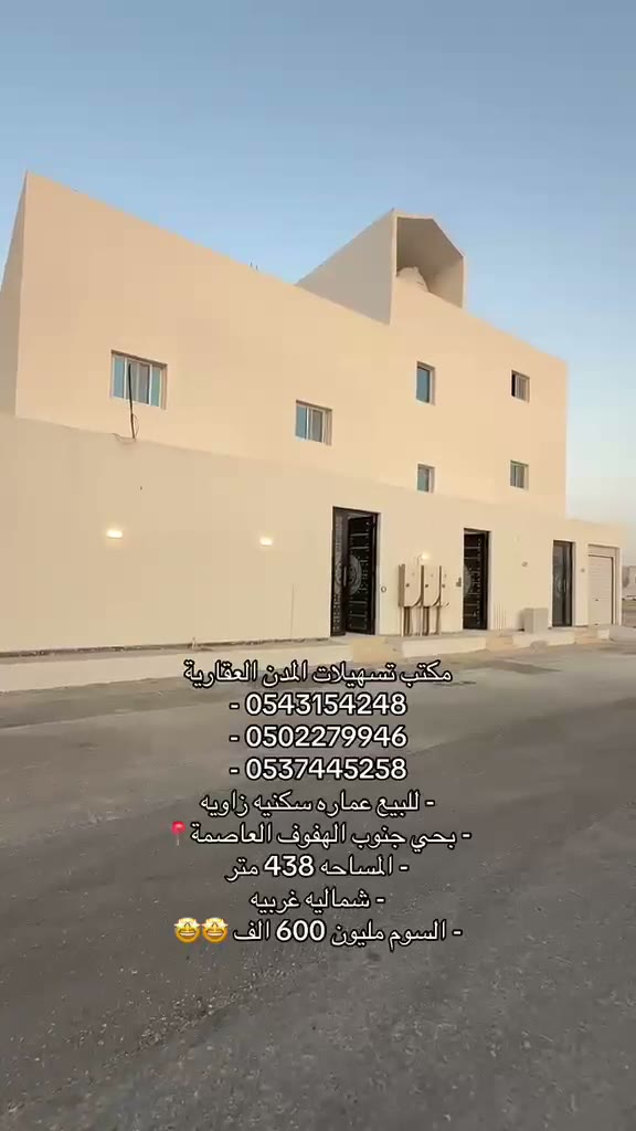 Videos
