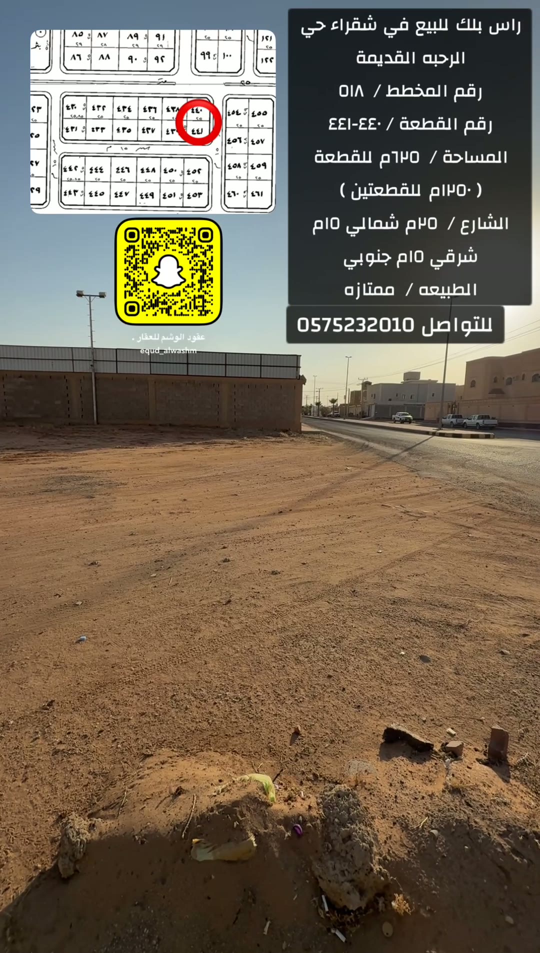 Videos