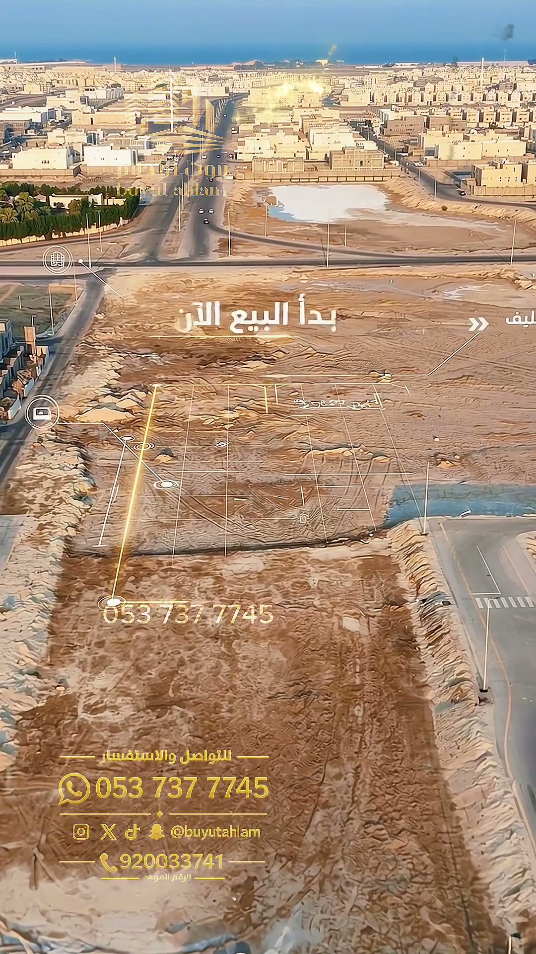  الفيديوهات
