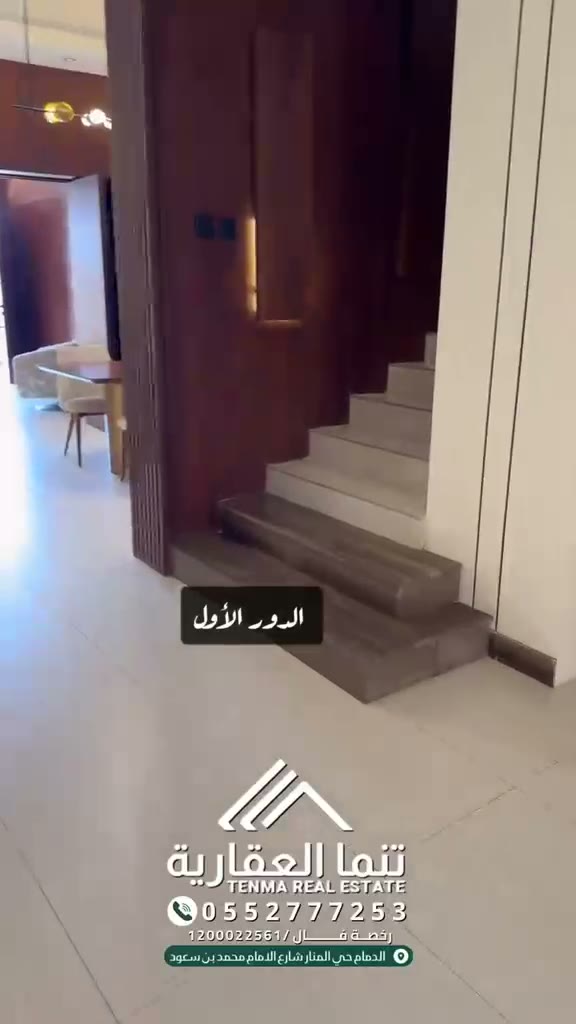  الفيديوهات