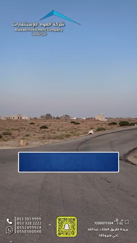  الفيديوهات