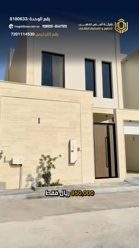  الفيديوهات