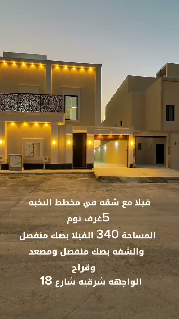 Videos