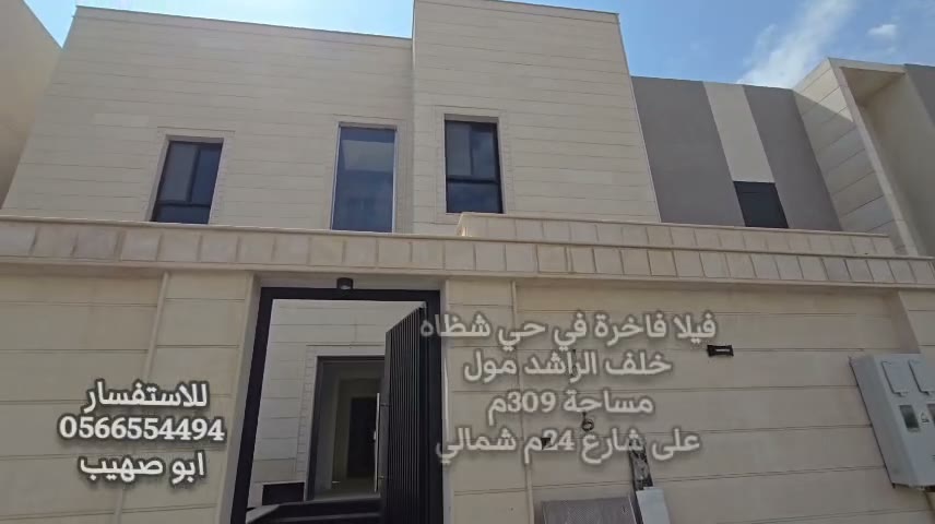  الفيديوهات