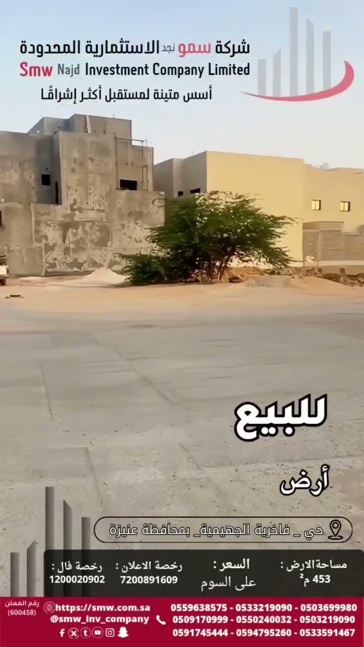  الفيديوهات