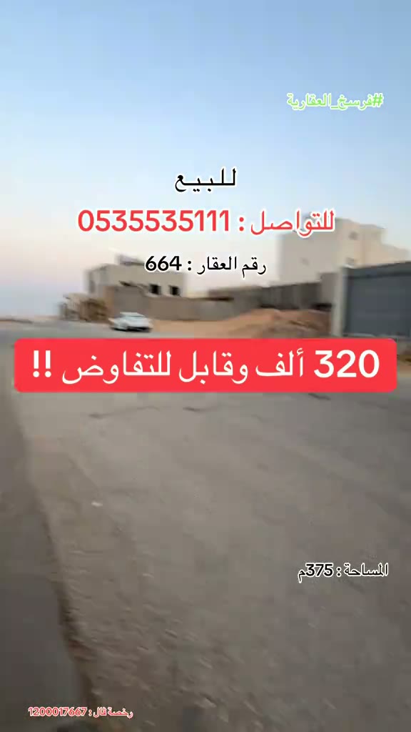 Videos