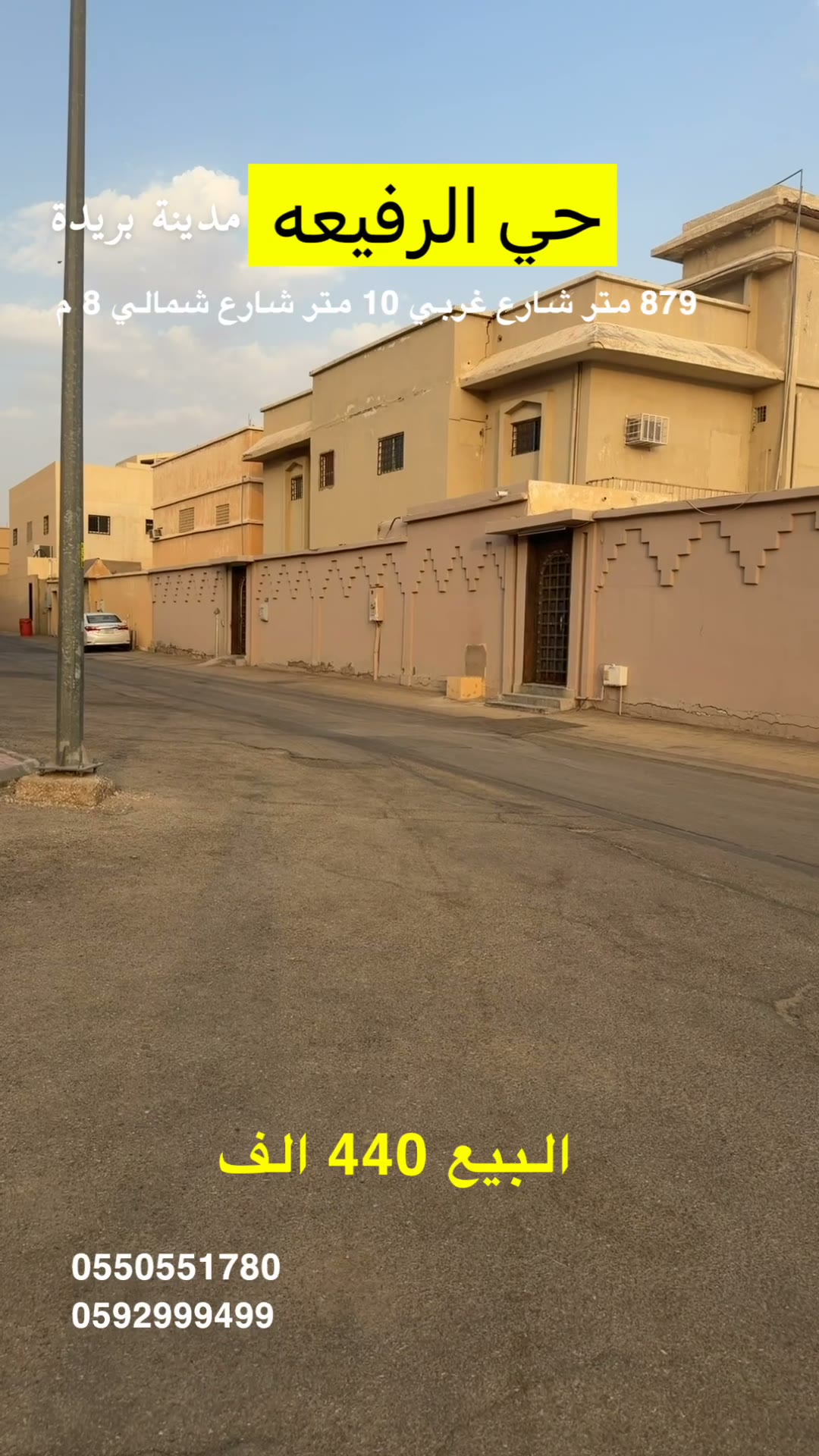  الفيديوهات