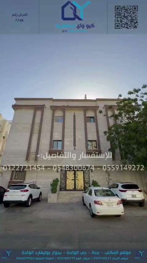  الفيديوهات
