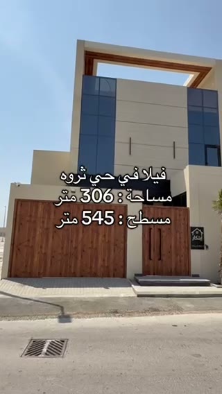  الفيديوهات