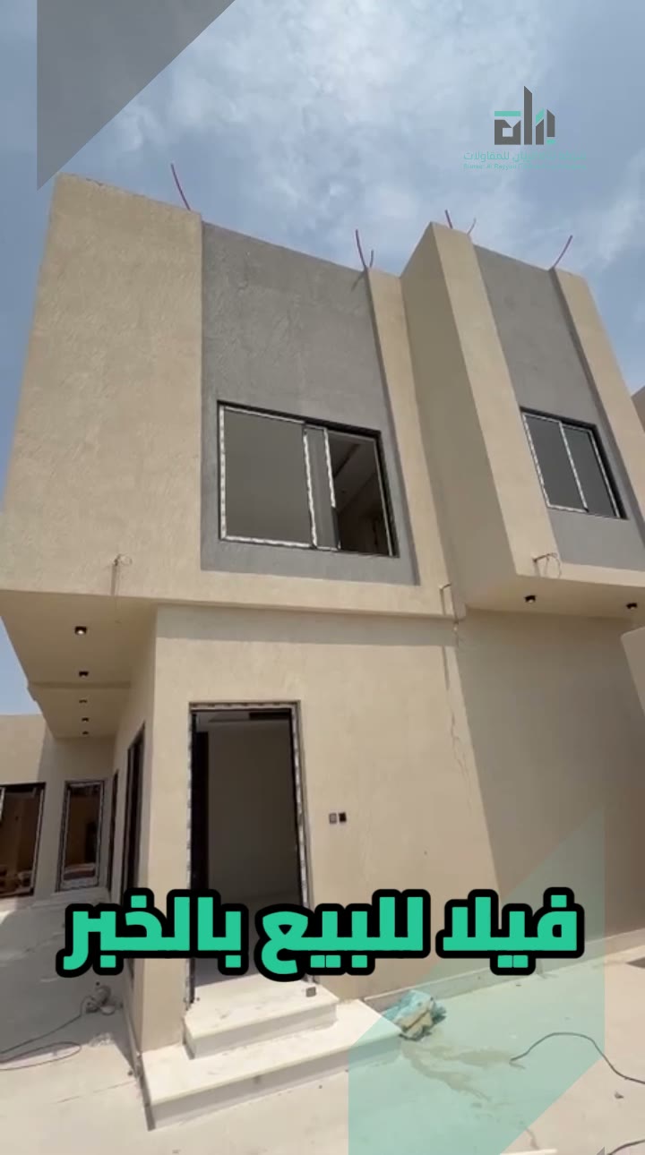  الفيديوهات