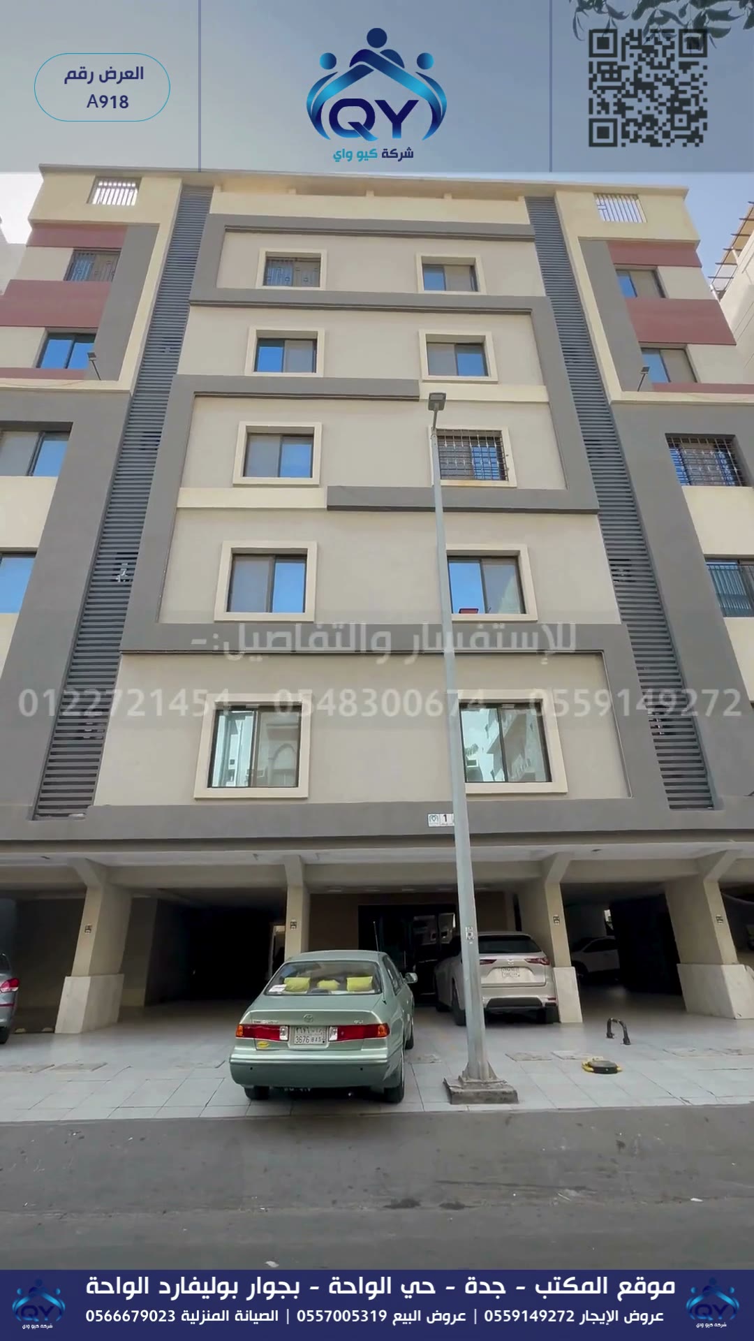  الفيديوهات