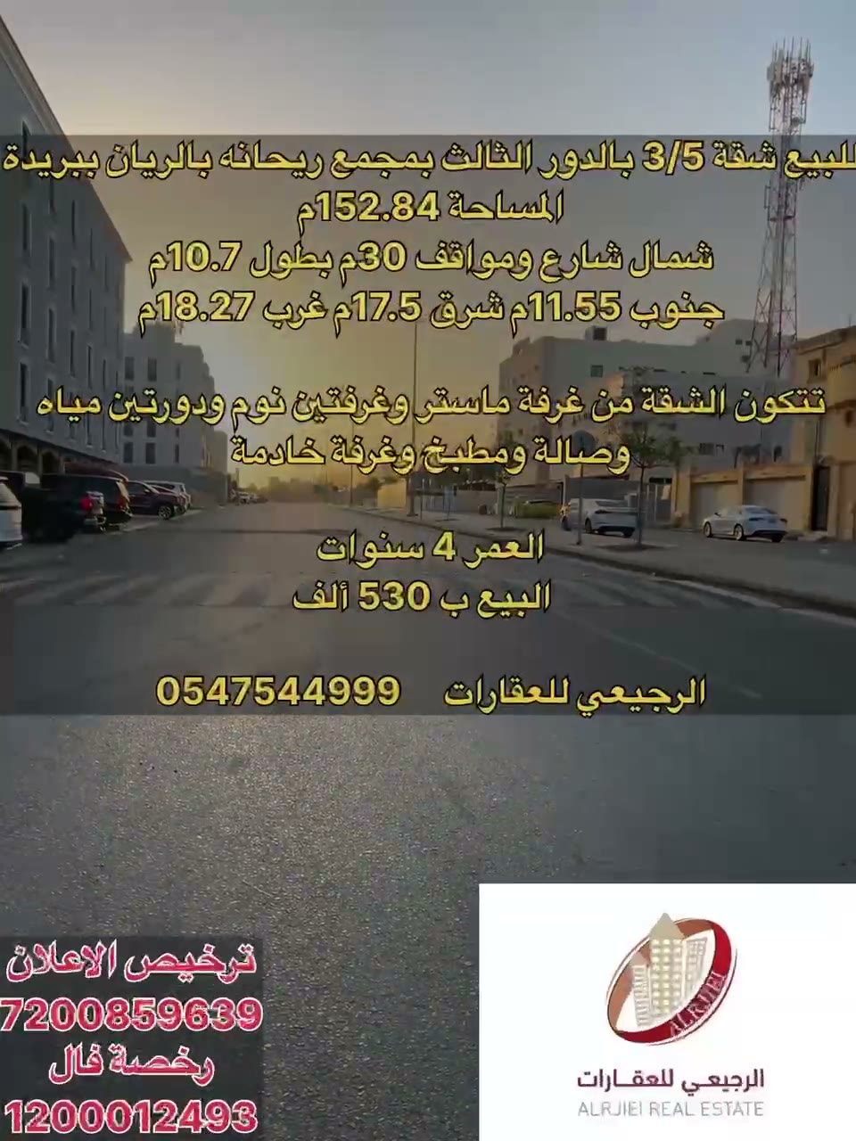  الفيديوهات