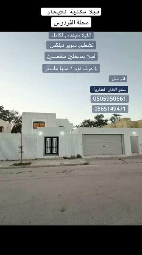  الفيديوهات