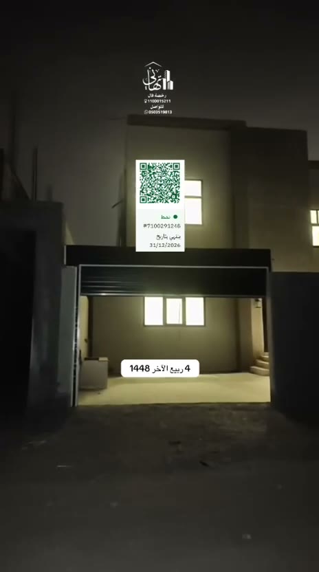  الفيديوهات
