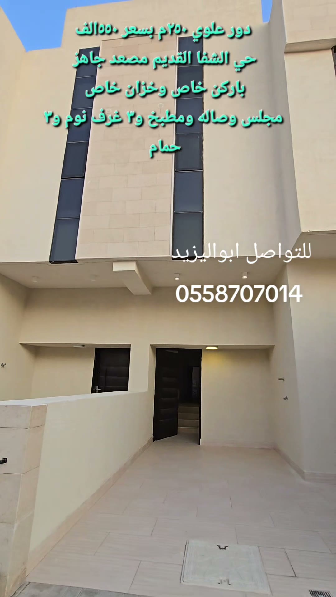  الفيديوهات