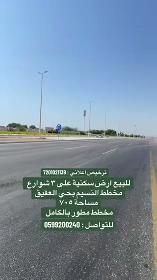 Videos