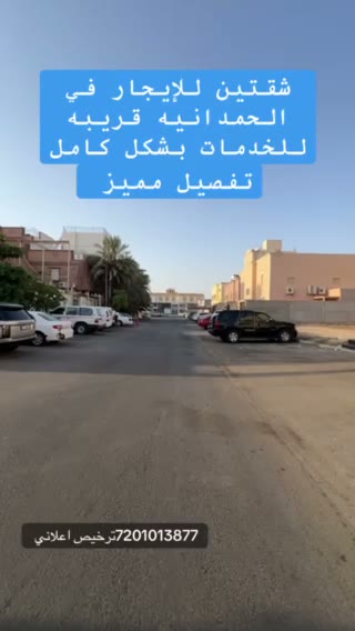  الفيديوهات