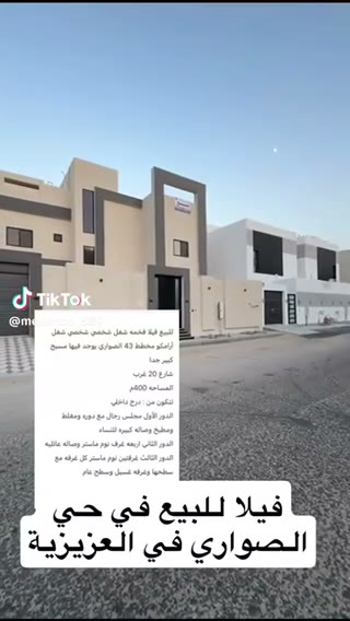 Videos