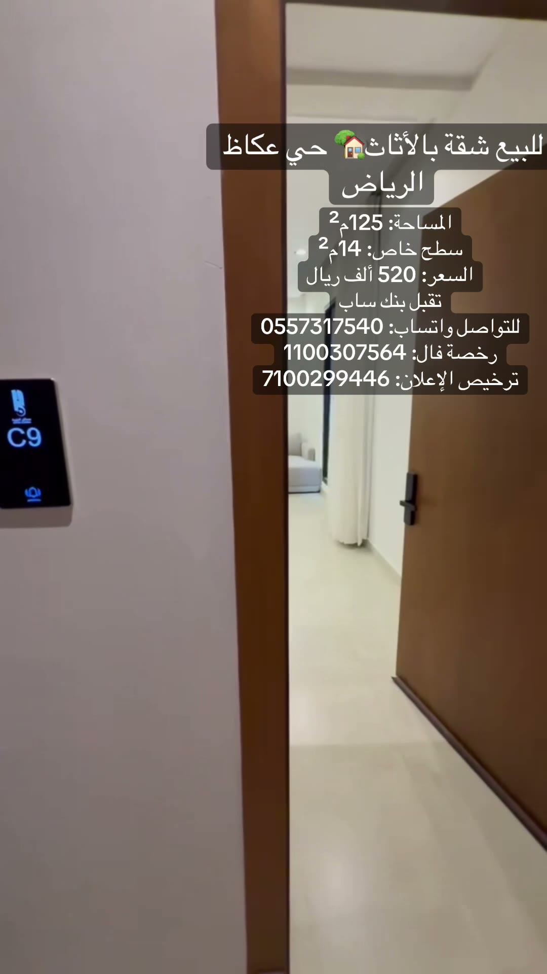  الفيديوهات