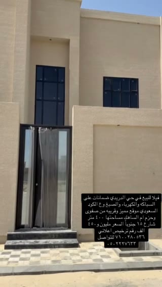  الفيديوهات