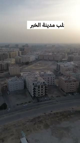  الفيديوهات