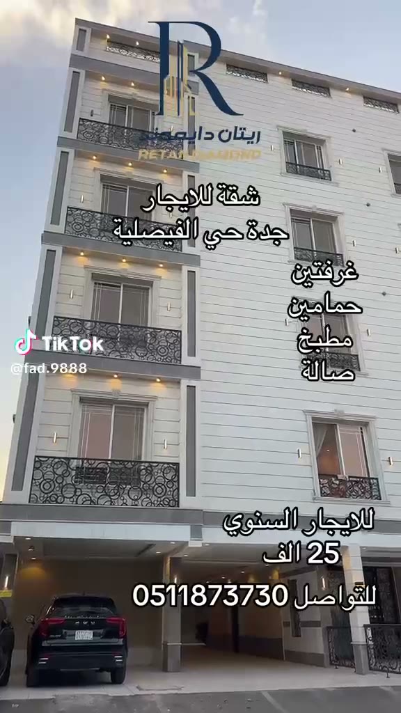  الفيديوهات