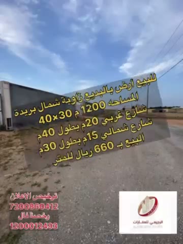 Videos