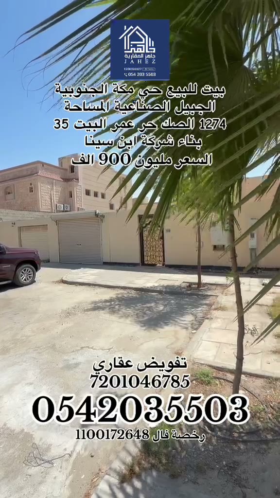  الفيديوهات