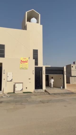  الفيديوهات