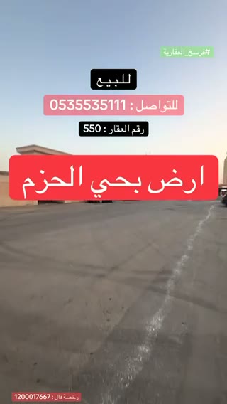 Videos
