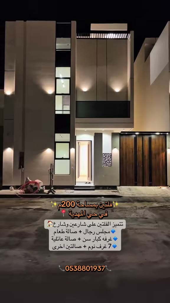  الفيديوهات