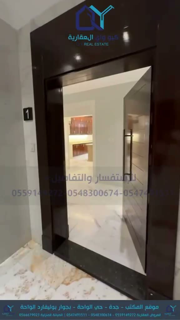  الفيديوهات