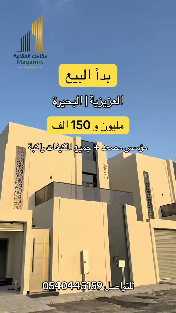  الفيديوهات
