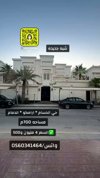  الفيديوهات