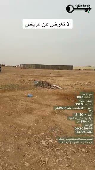 Videos