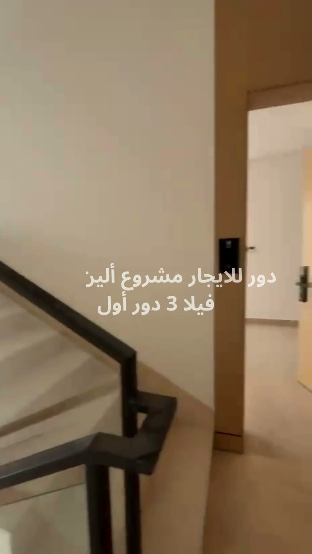 Videos