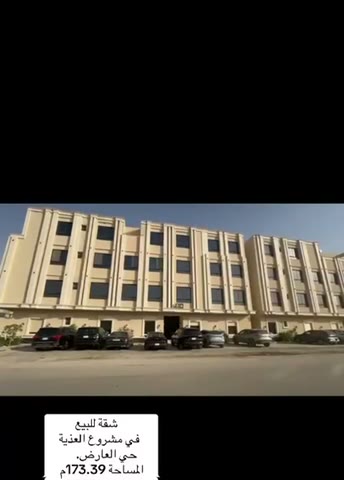  الفيديوهات