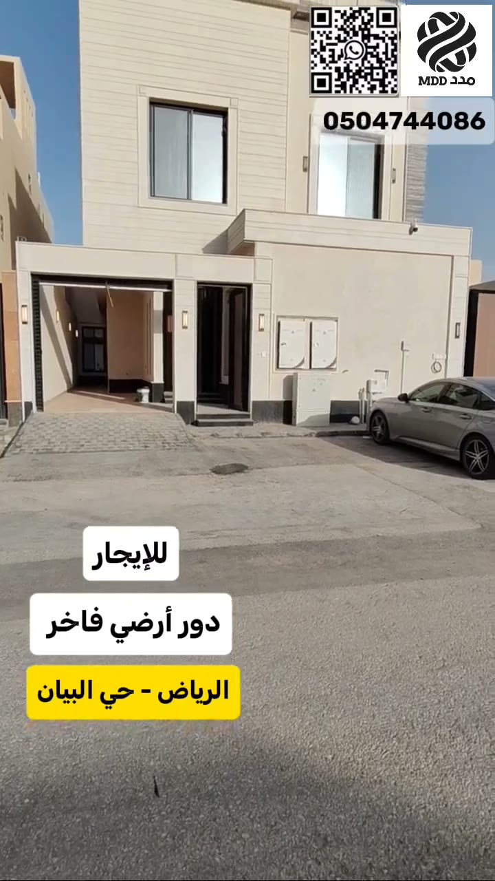 الفيديوهات