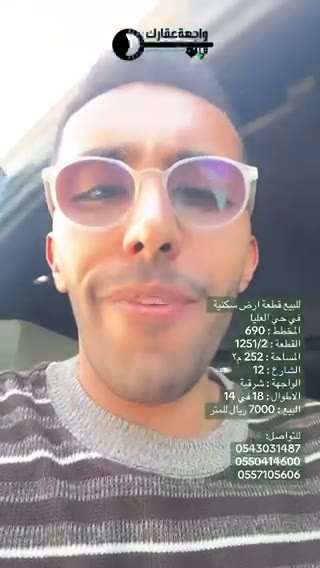  الفيديوهات